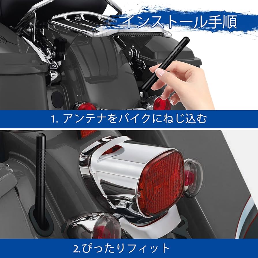 ハーレーダビットソン純正 AM/FMアンテナ(84cm) ハーレーダビットソン純正 AM/FMアンテナ(84cm)